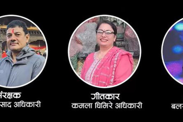 गीतकार घिमिरेकाे मेराे देश सार्वजनिक